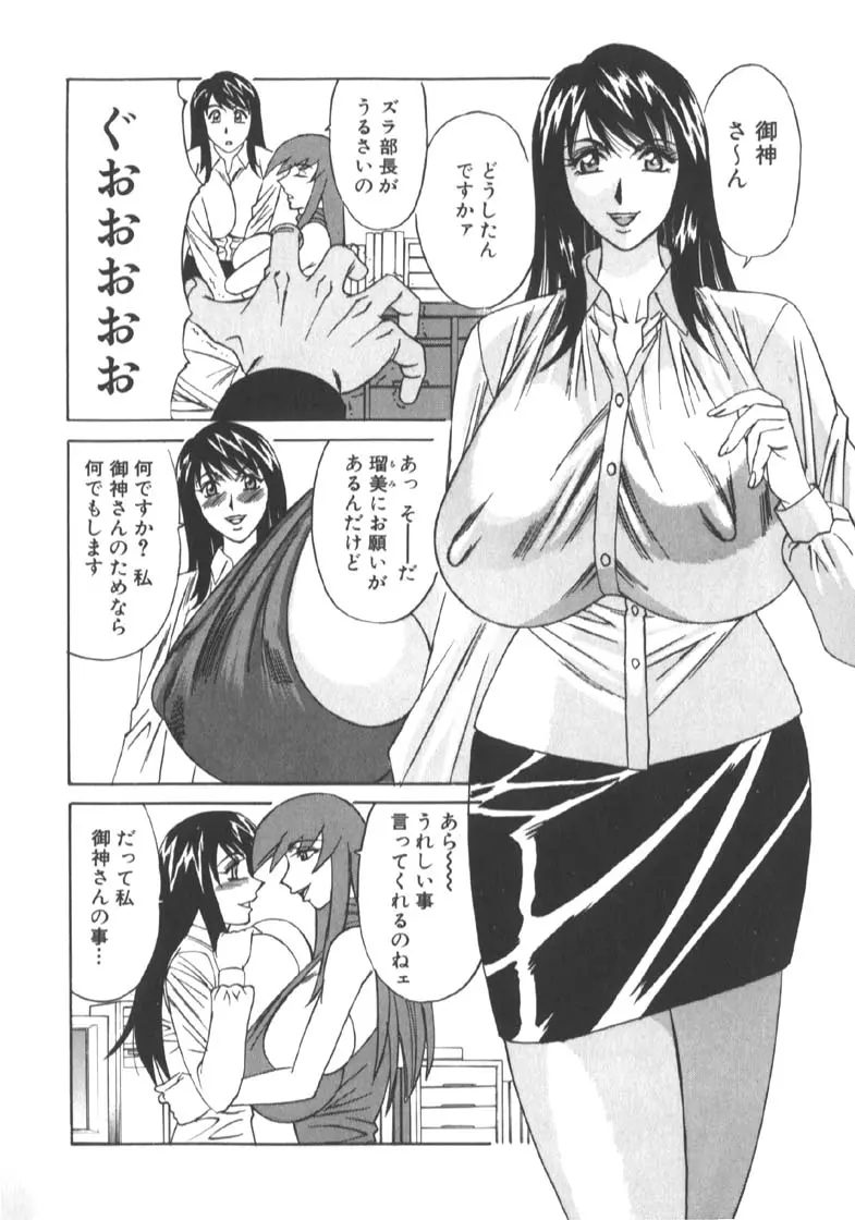 웹툰 이미지 51