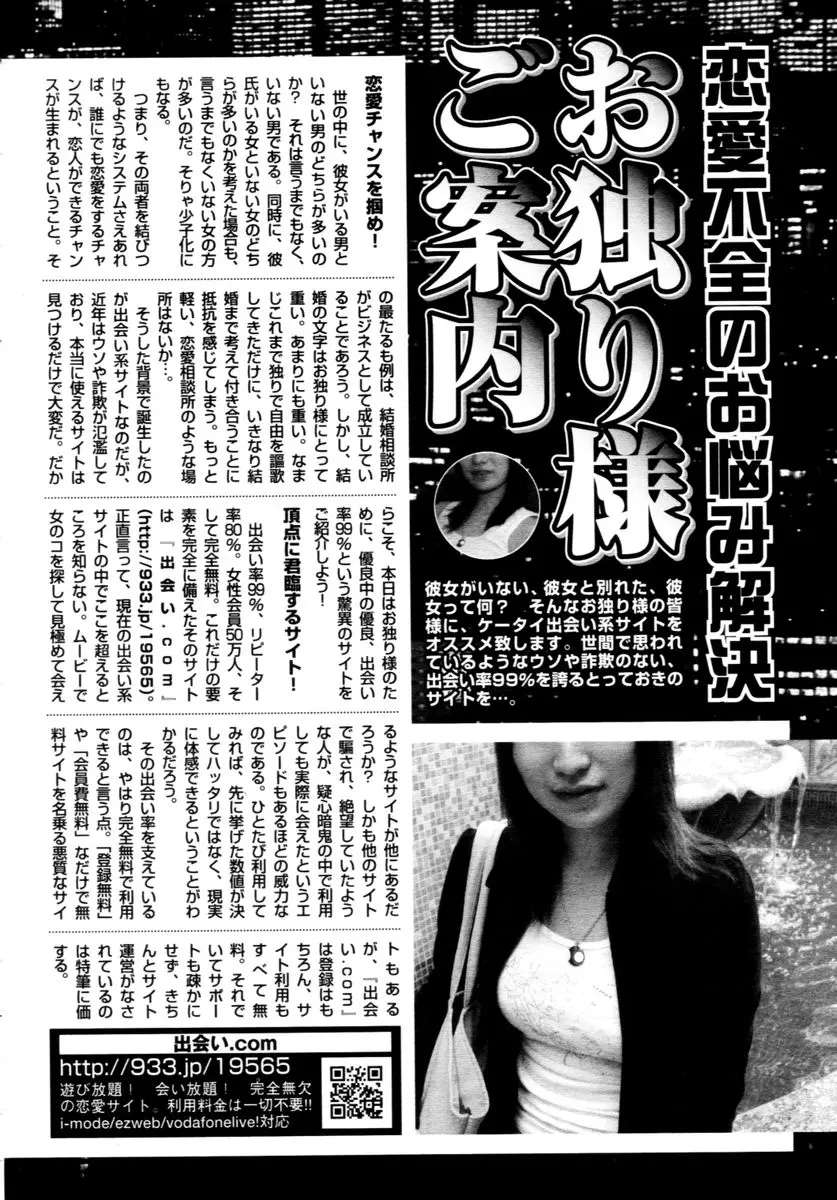 웹툰 이미지 351