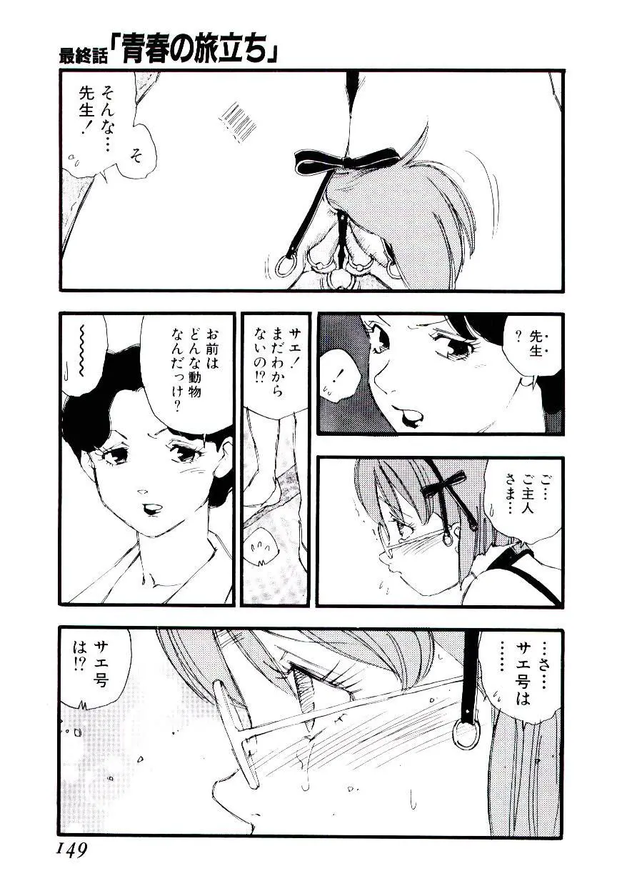 웹툰 이미지 147