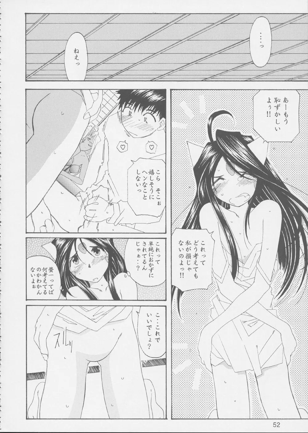 웹툰 이미지 50
