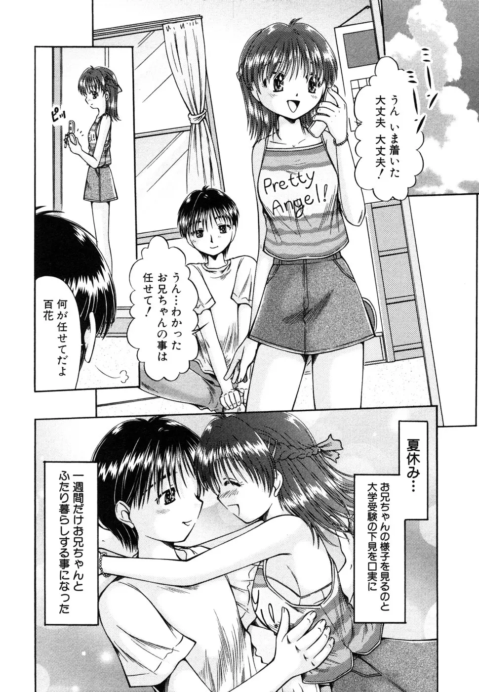 웹툰 이미지 22