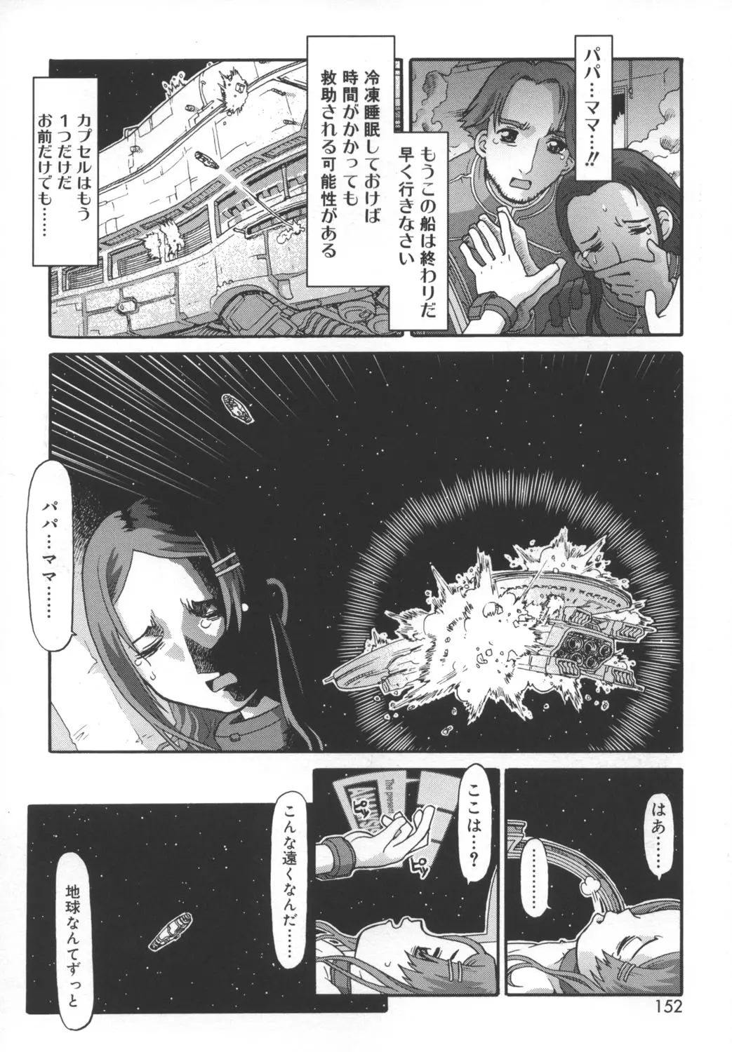 웹툰 이미지 149
