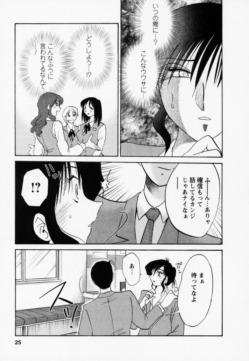 웹툰 이미지 28