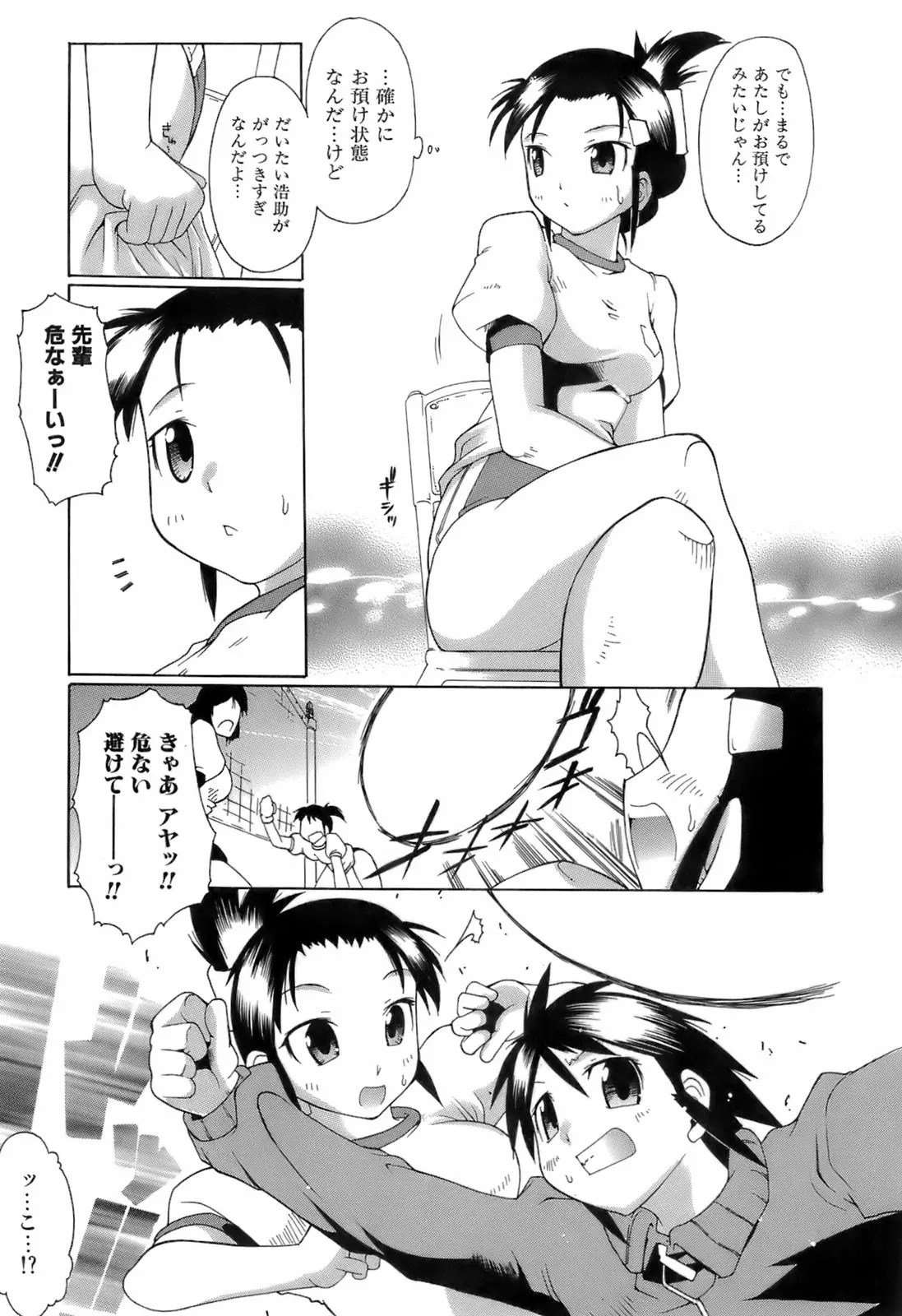 웹툰 이미지 142