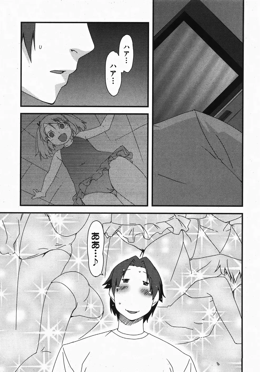웹툰 이미지 230