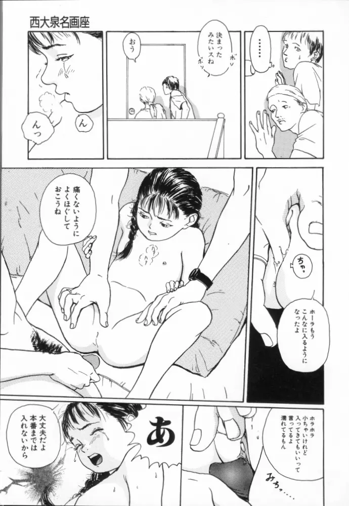 웹툰 이미지 81