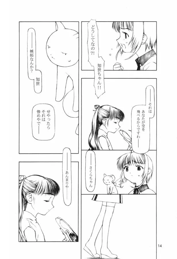 웹툰 이미지 38