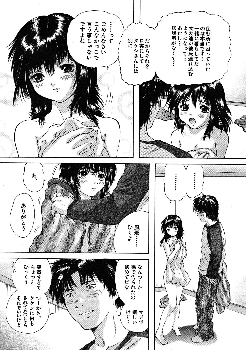 웹툰 이미지 352