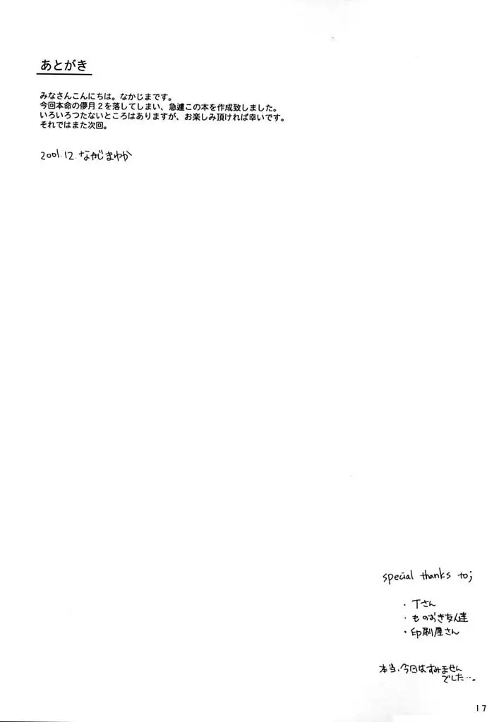 웹툰 이미지 15