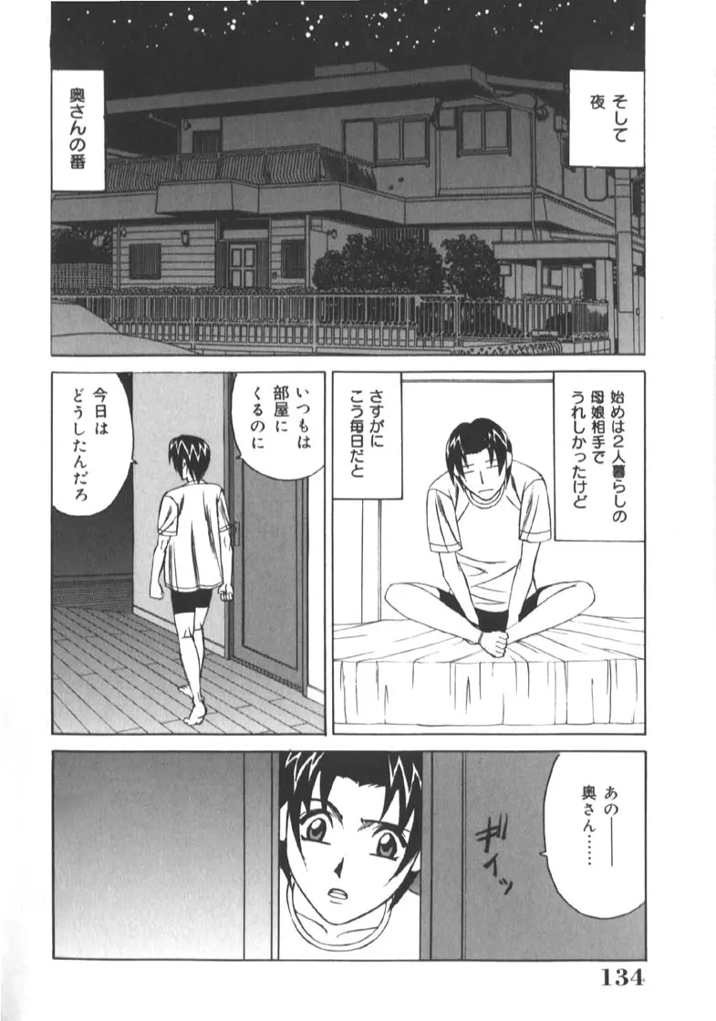 웹툰 이미지 137
