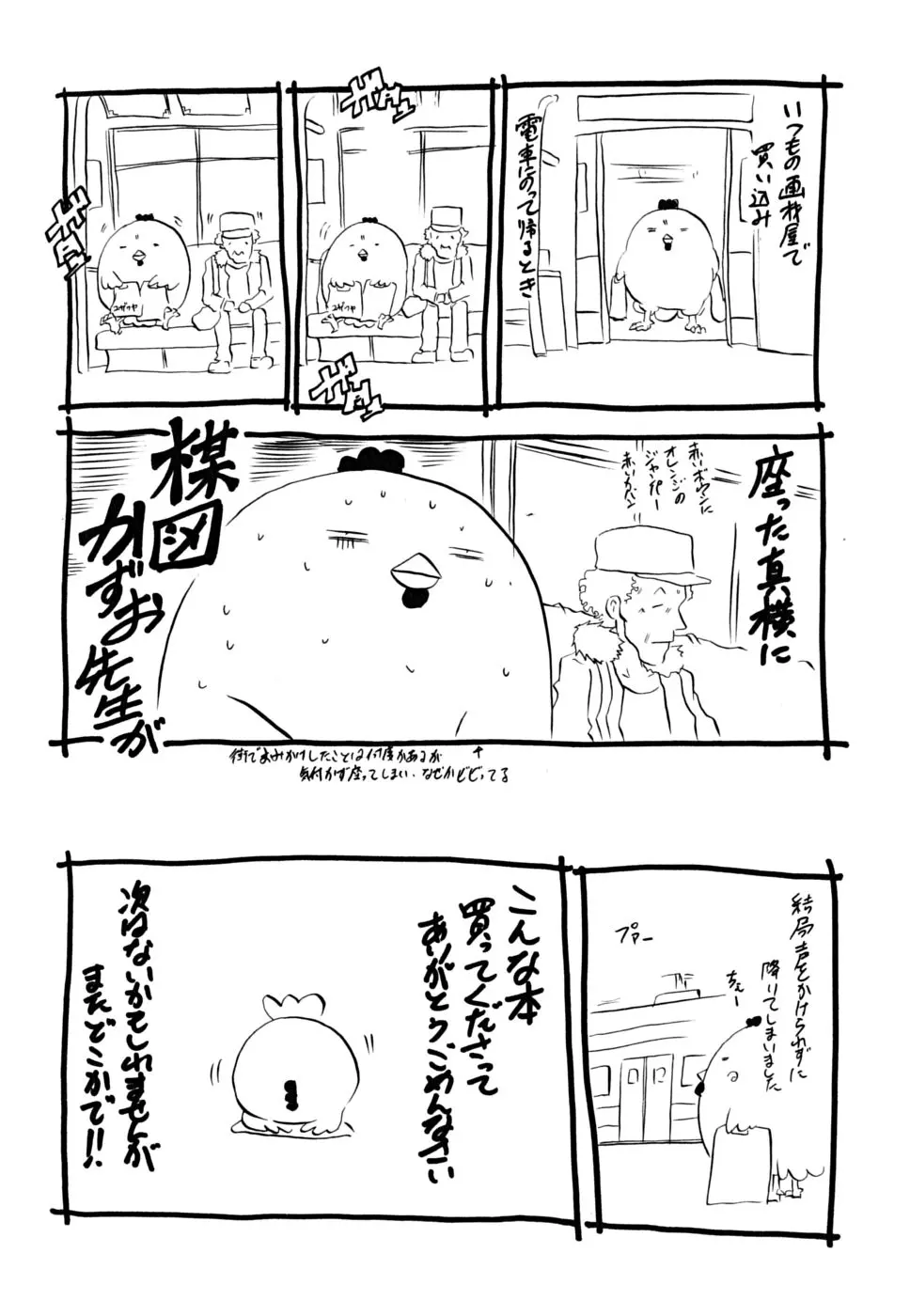 웹툰 이미지 198
