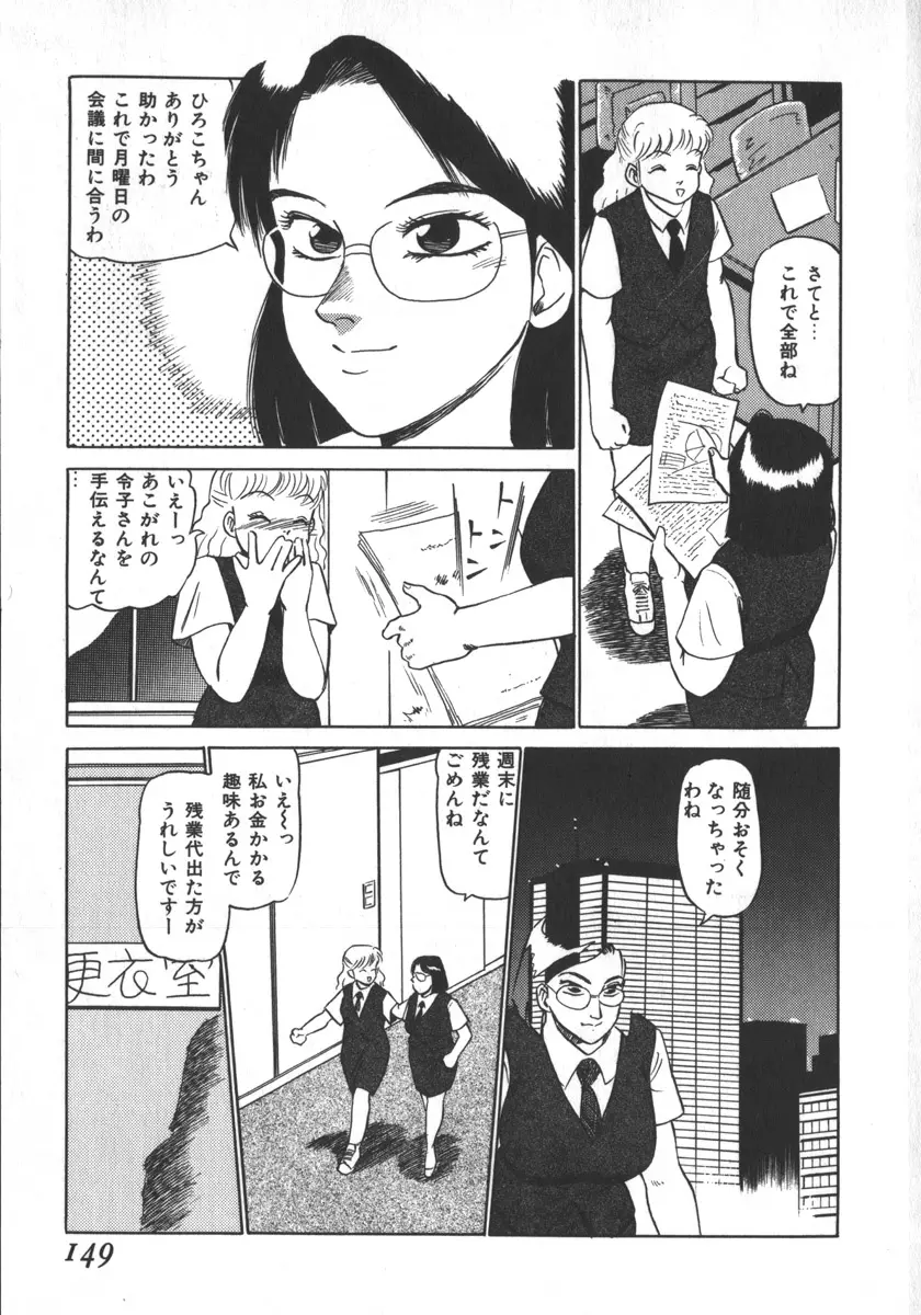 웹툰 이미지 148