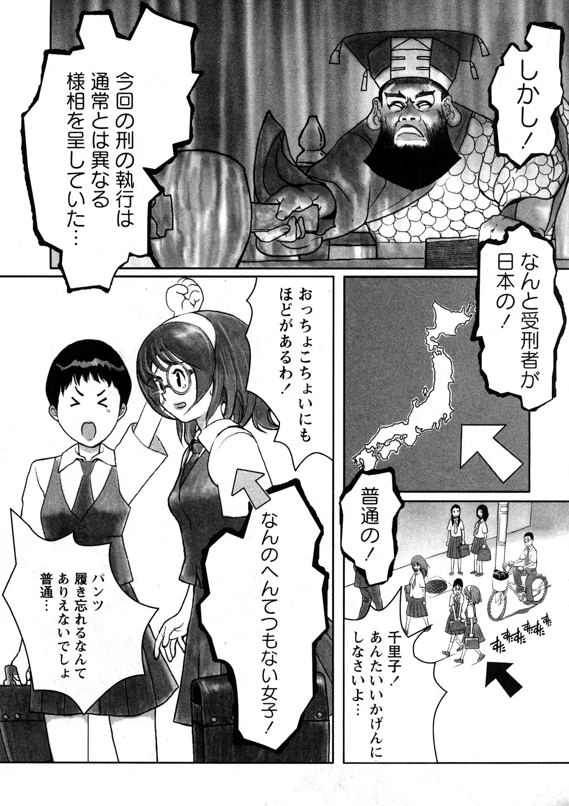 웹툰 이미지 191