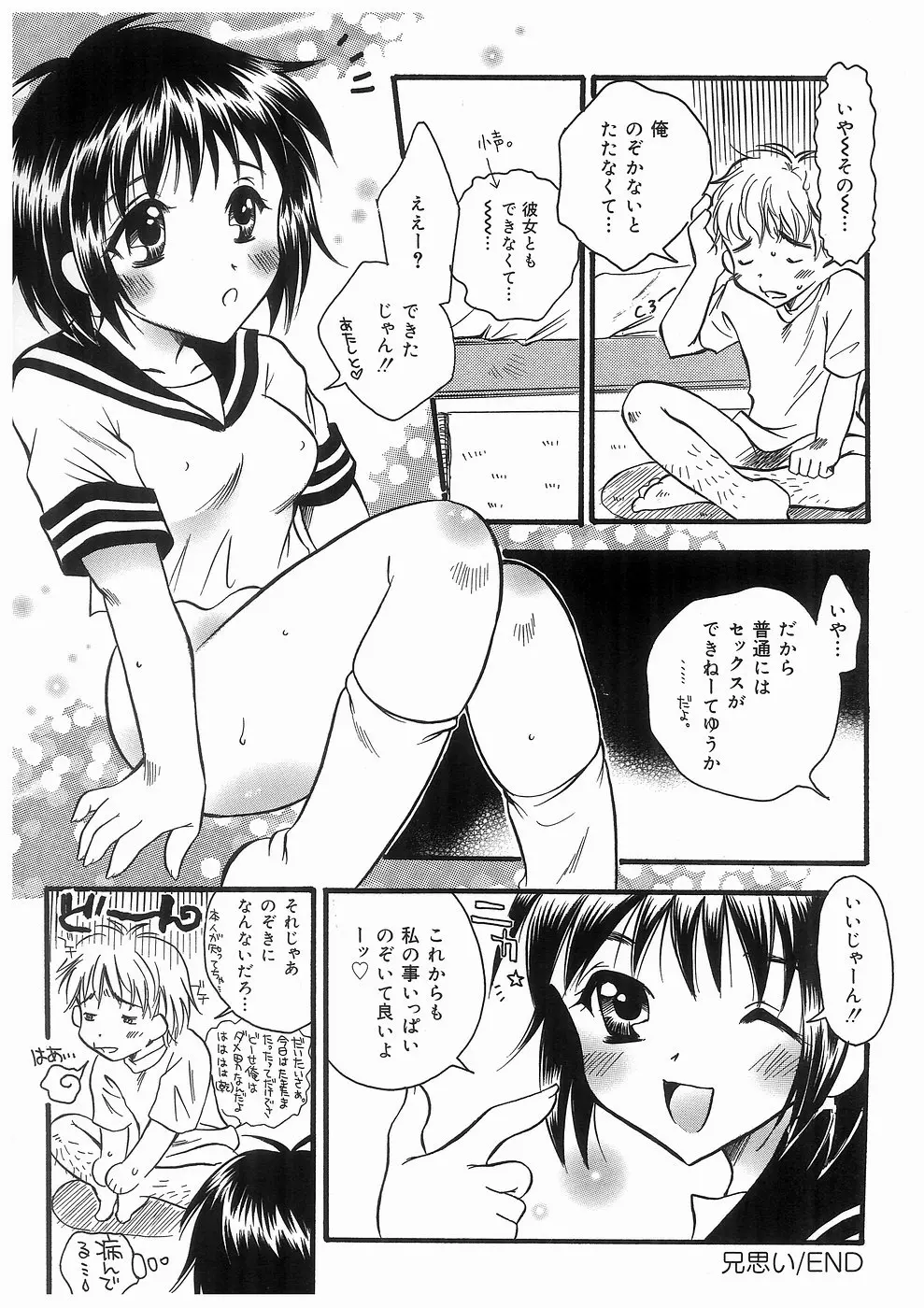 웹툰 이미지 57