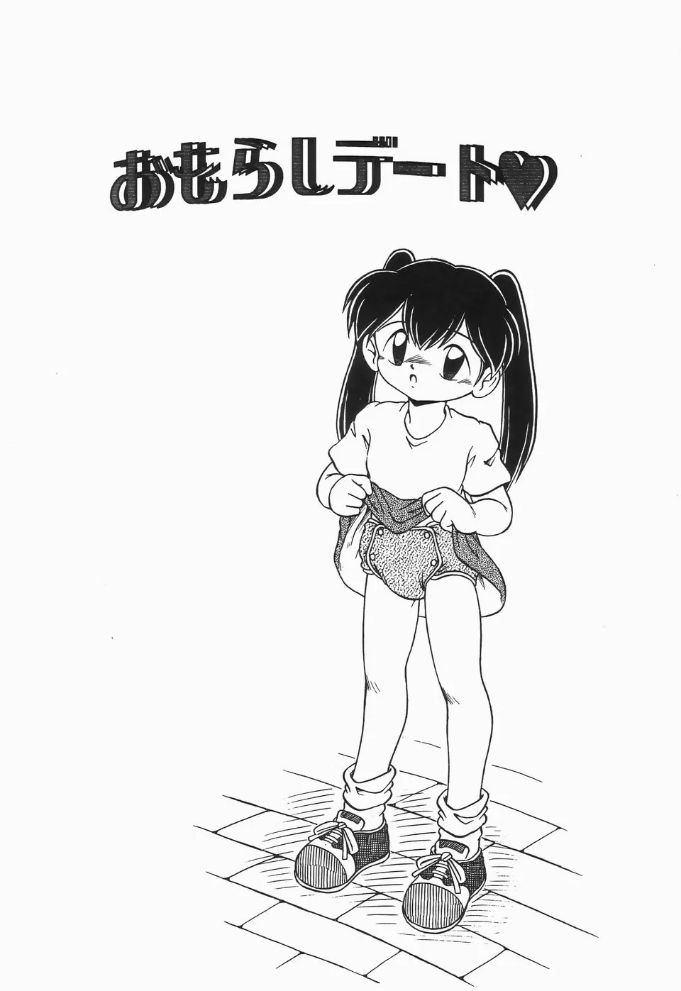 웹툰 이미지 110