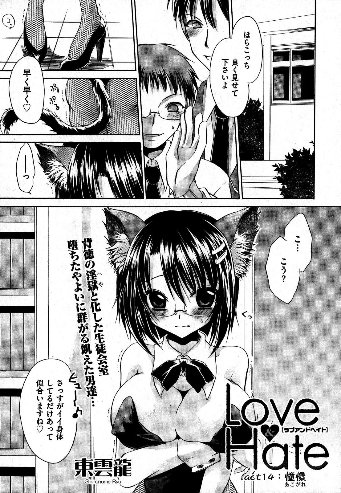 웹툰 이미지 164