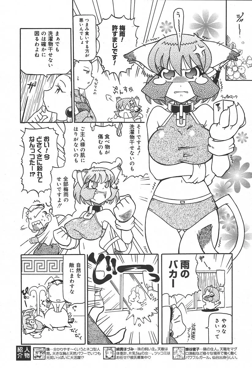 웹툰 이미지 377