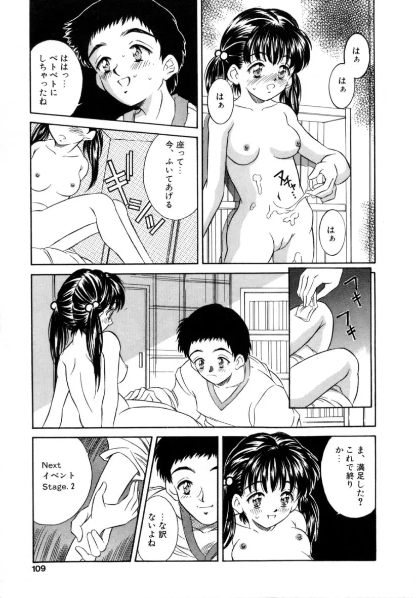 웹툰 이미지 107