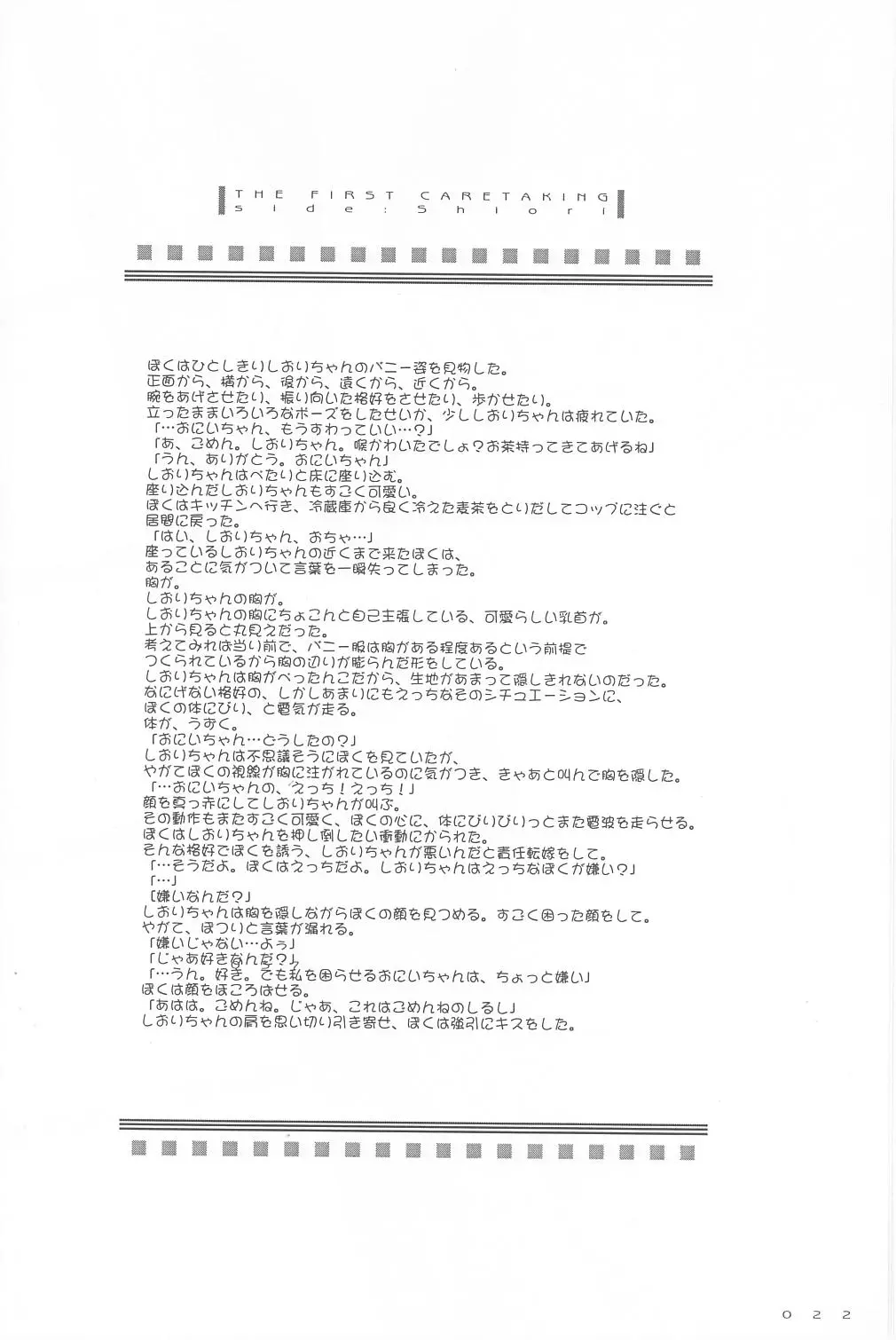 웹툰 이미지 20