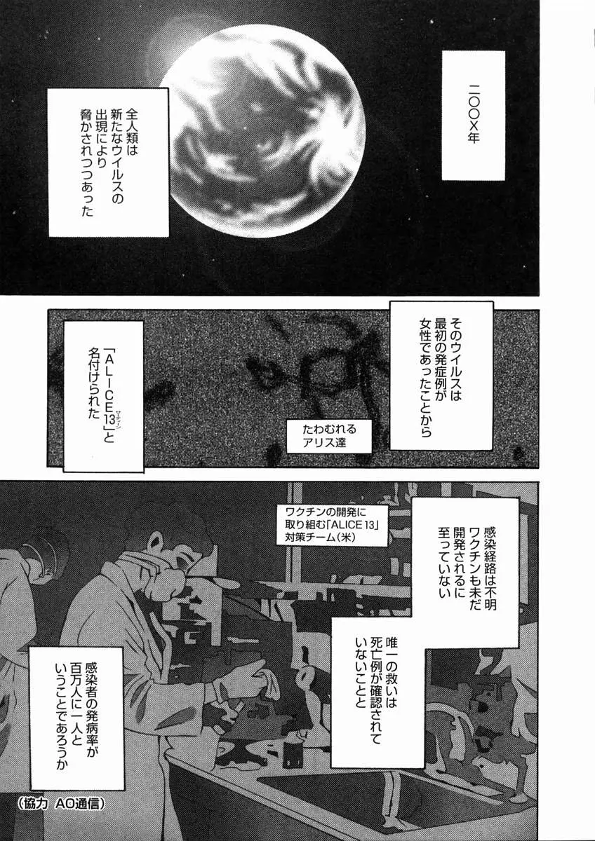 웹툰 이미지 161