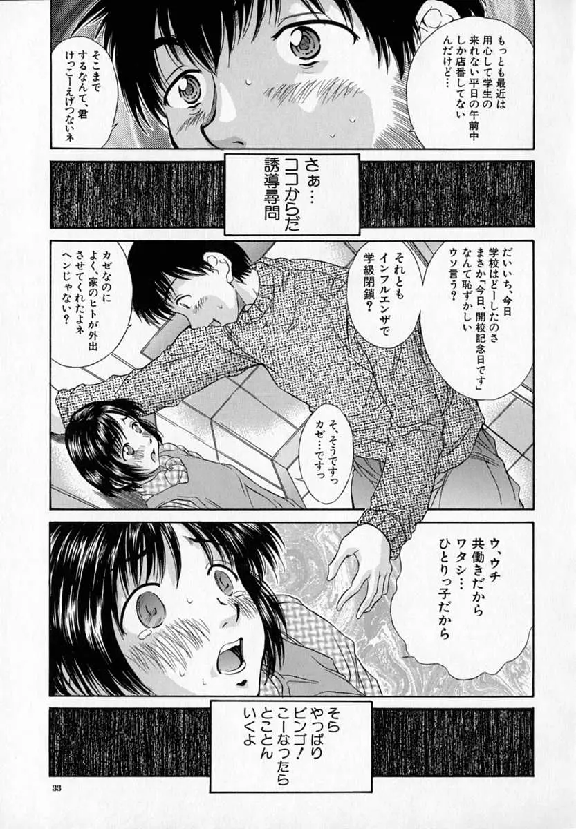 웹툰 이미지 36