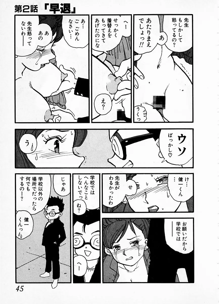 웹툰 이미지 40