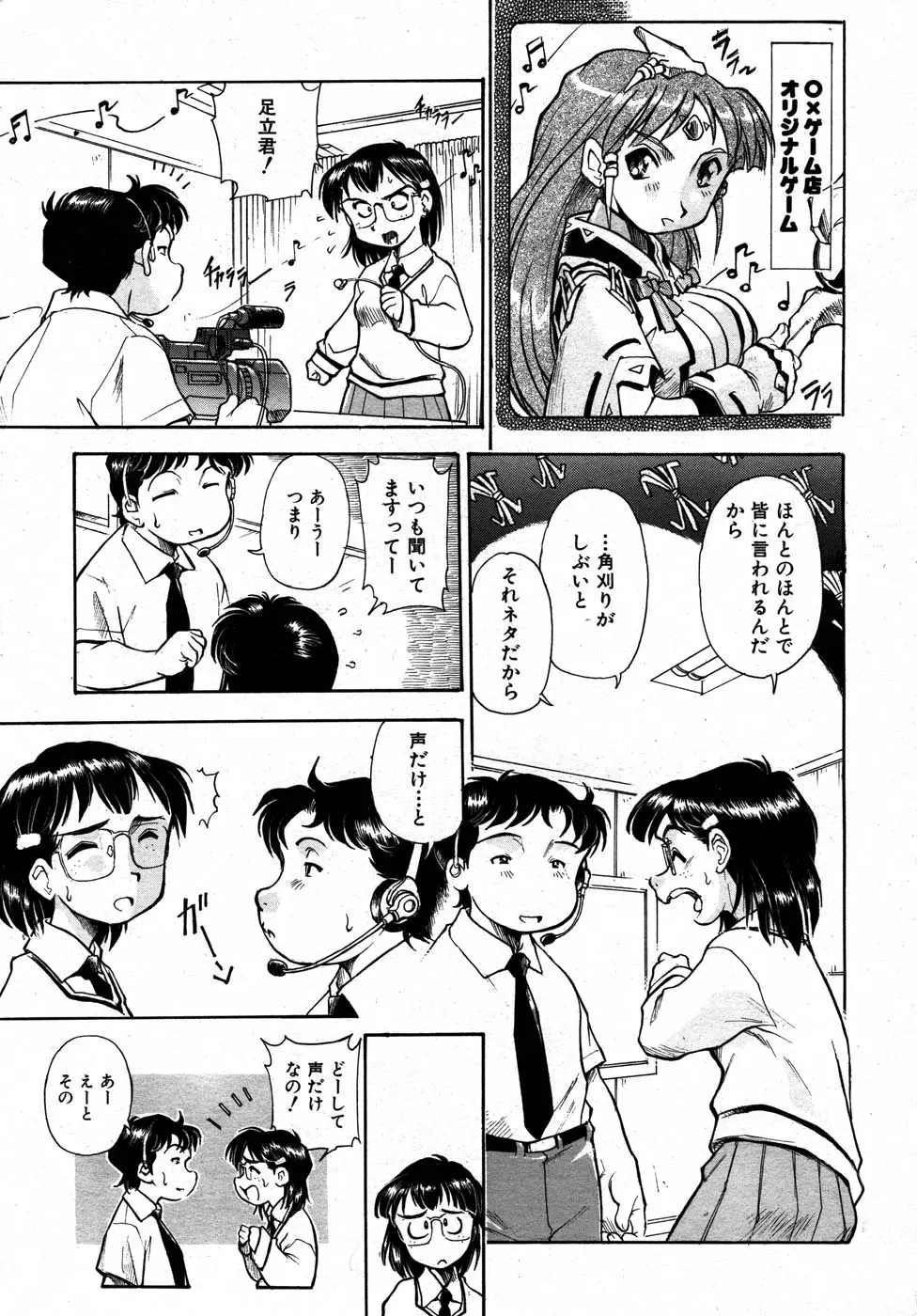 웹툰 이미지 291