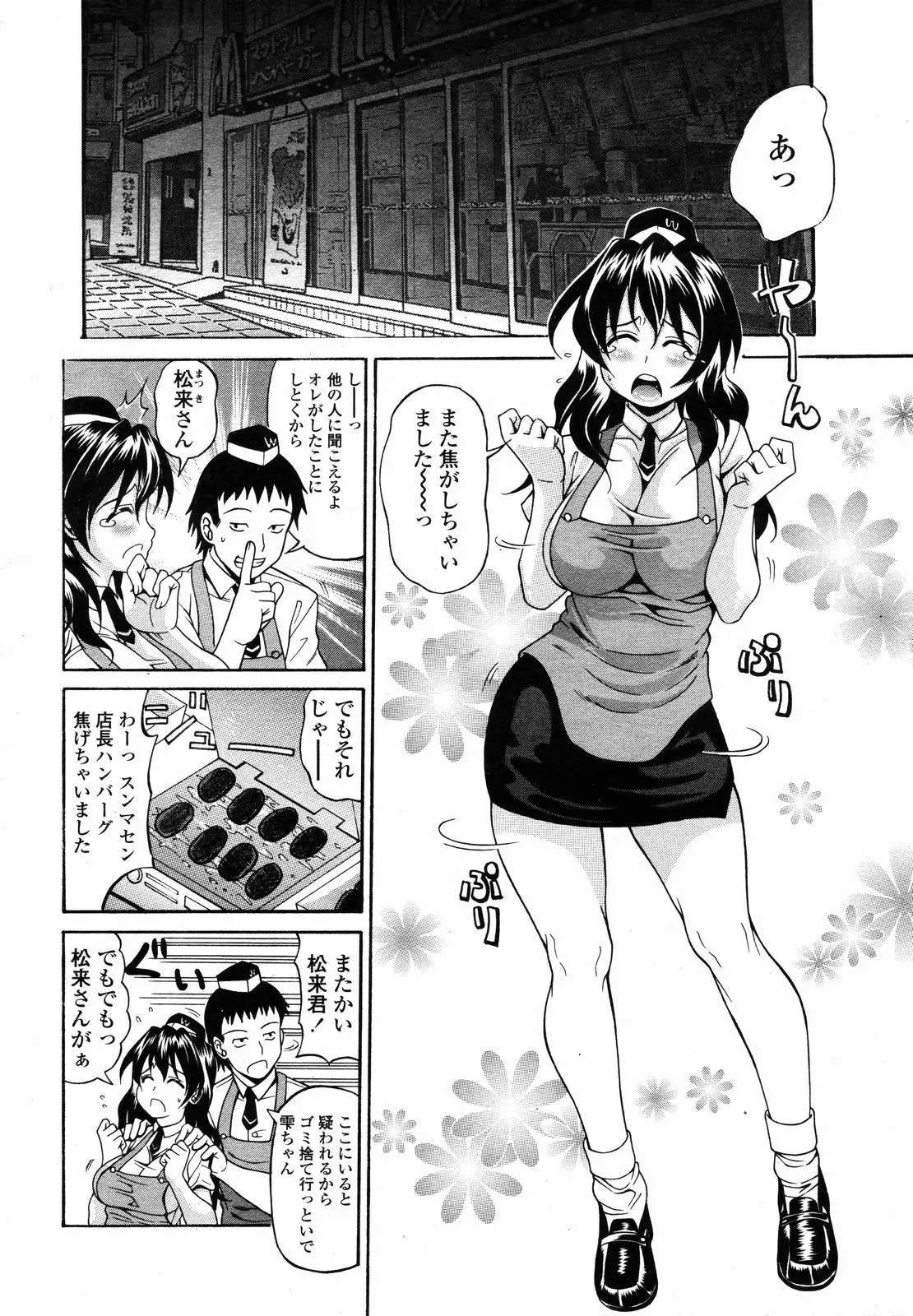 웹툰 이미지 142