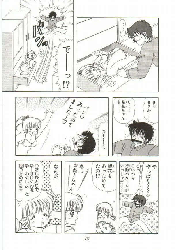 웹툰 이미지 73
