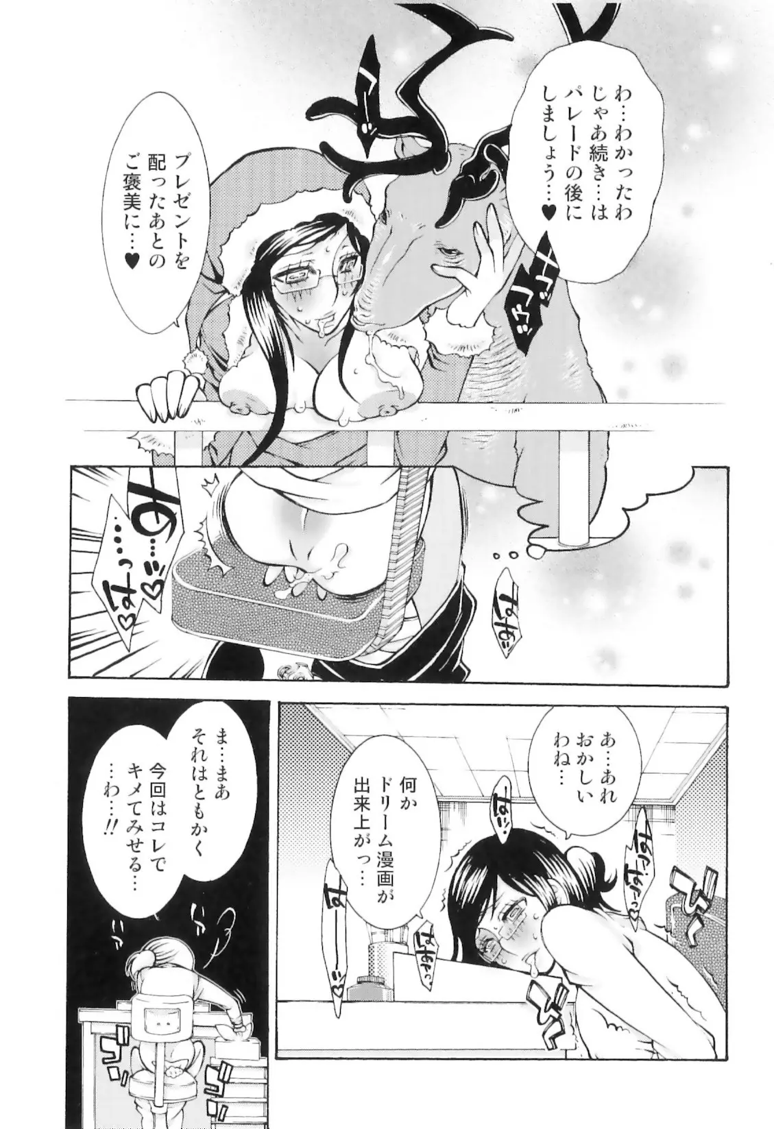 웹툰 이미지 58