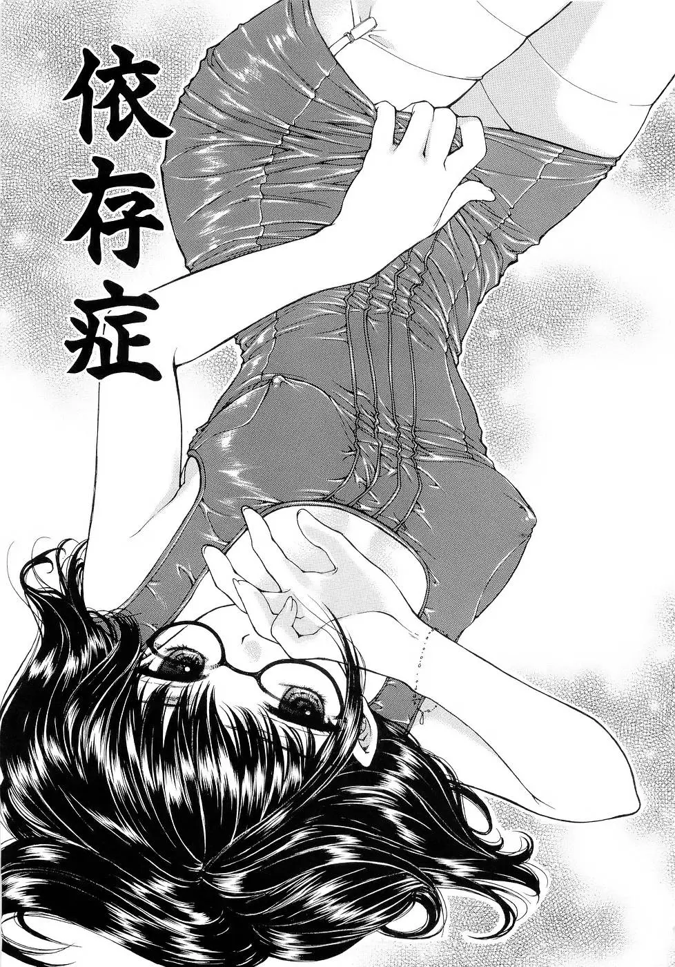 웹툰 이미지 53