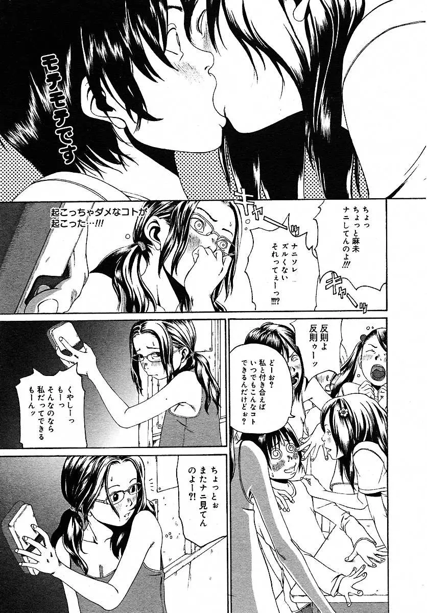 웹툰 이미지 182