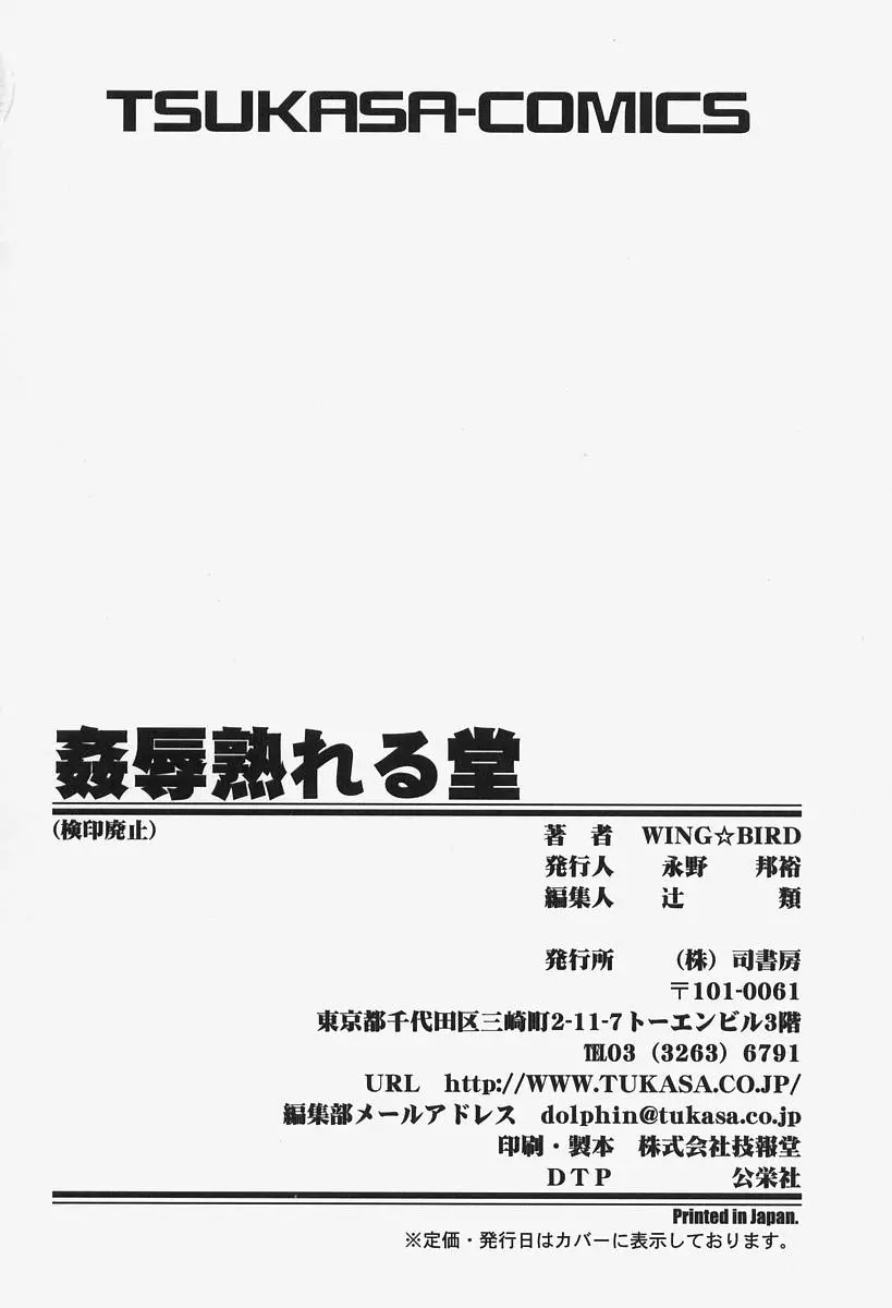 웹툰 이미지 171