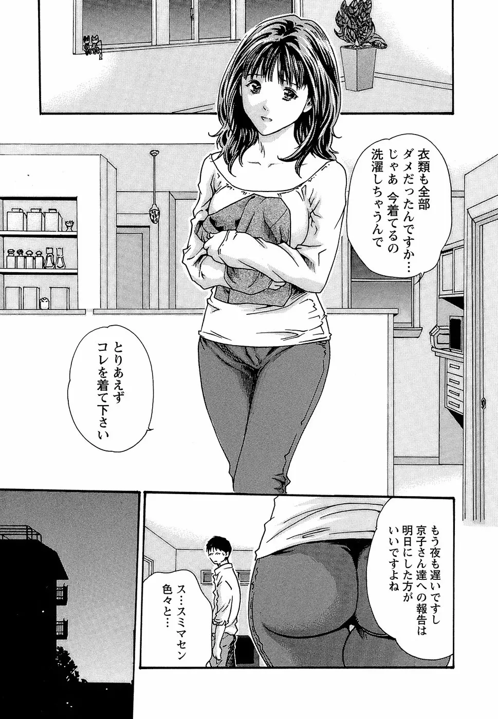 웹툰 이미지 58