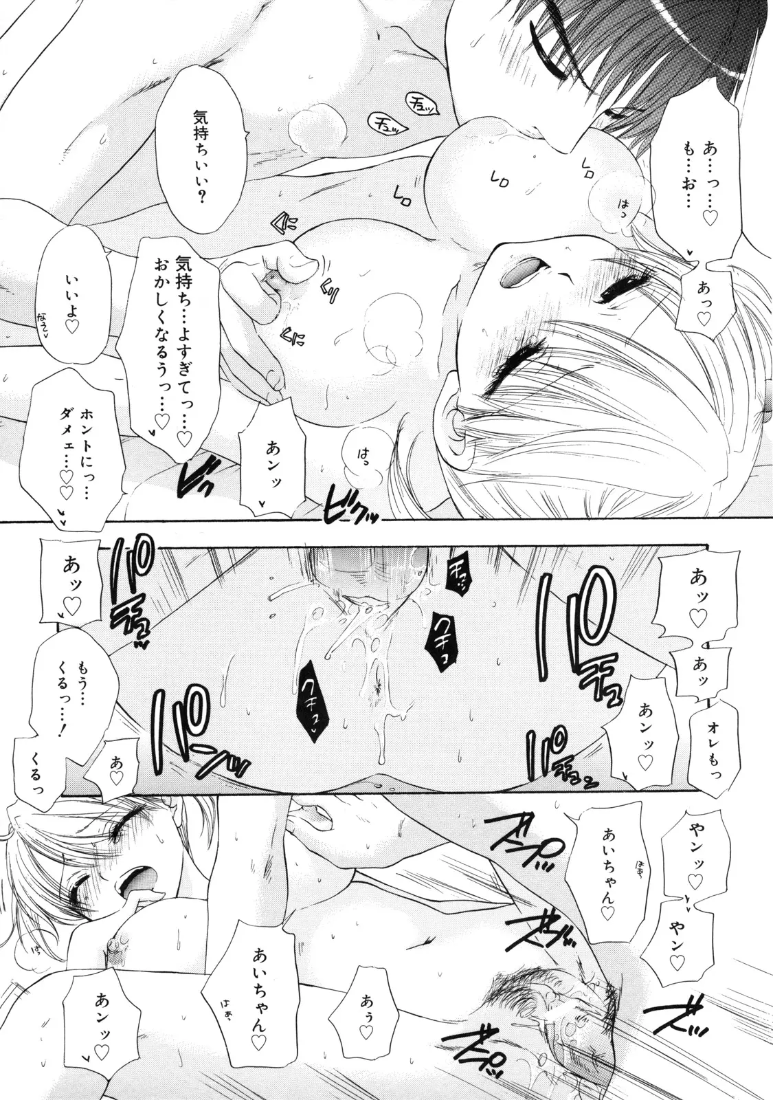 웹툰 이미지 105