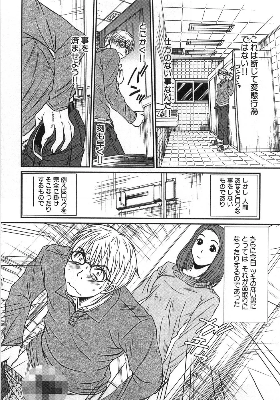 웹툰 이미지 25