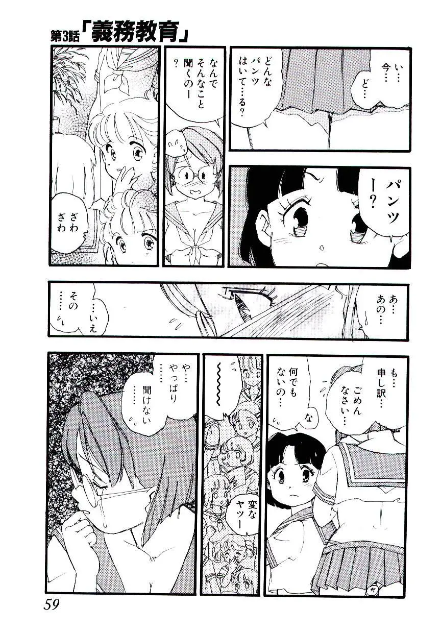웹툰 이미지 57