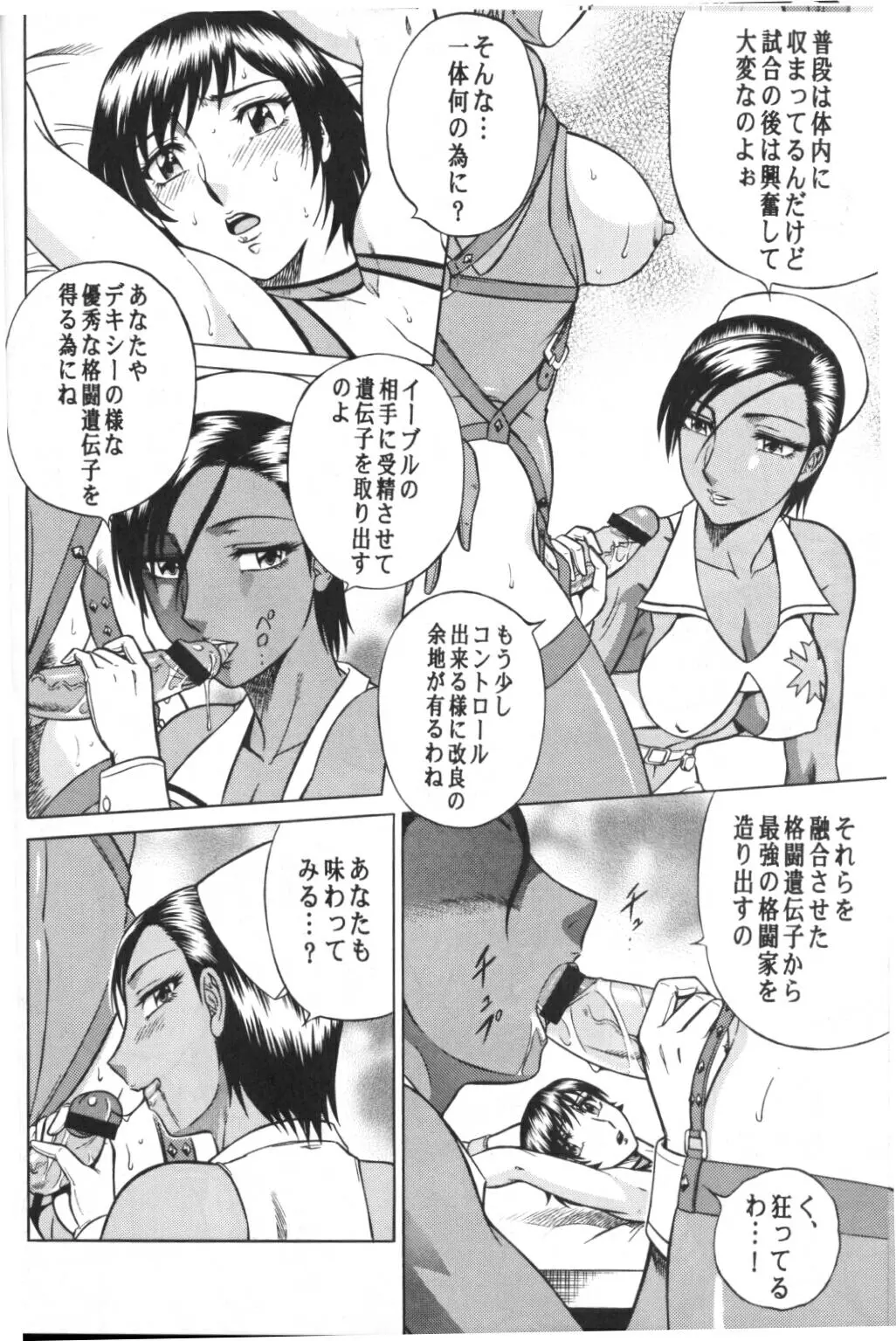 웹툰 이미지 12