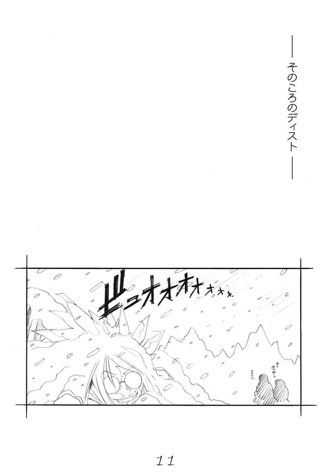웹툰 이미지 9