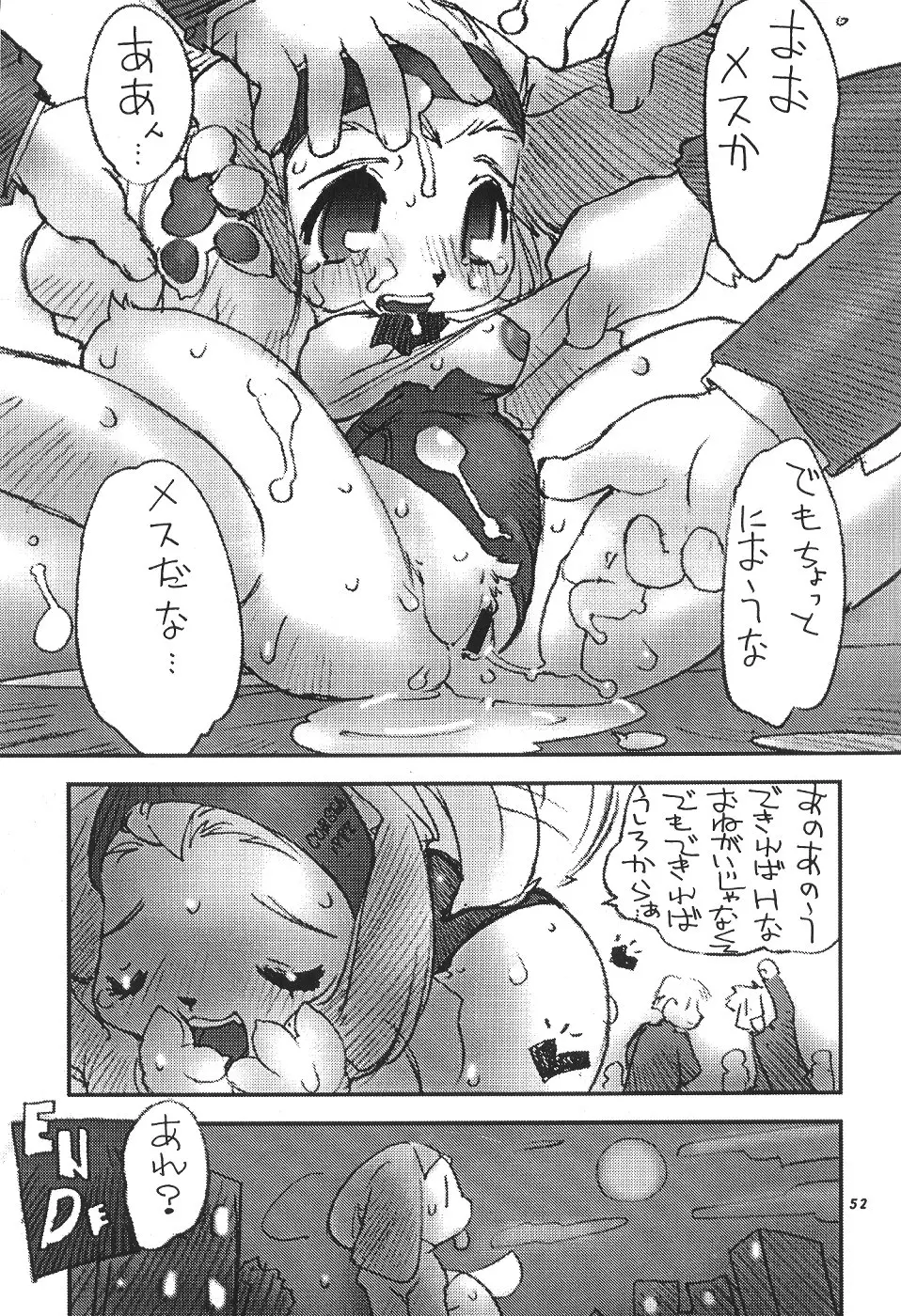 웹툰 이미지 50