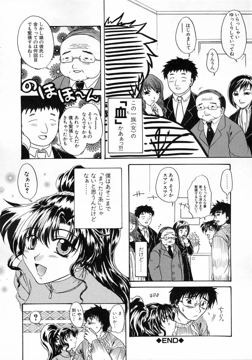 웹툰 이미지 144