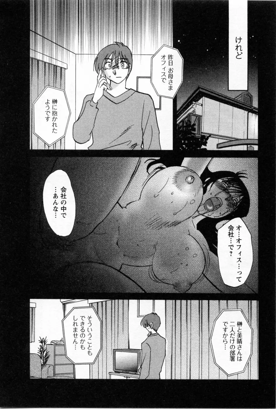 웹툰 이미지 142