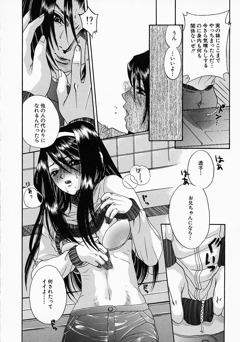 웹툰 이미지 60