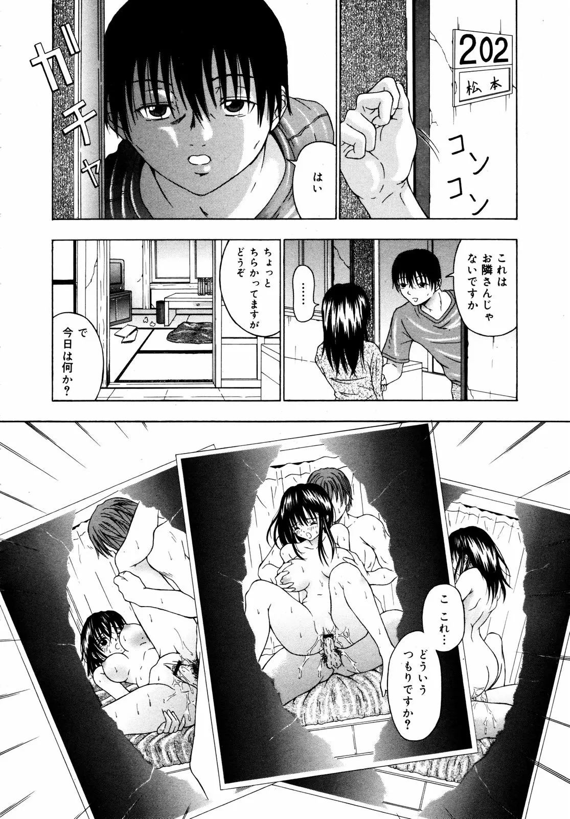 웹툰 이미지 341