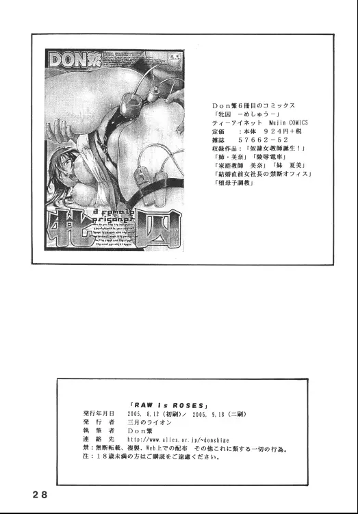 웹툰 이미지 27