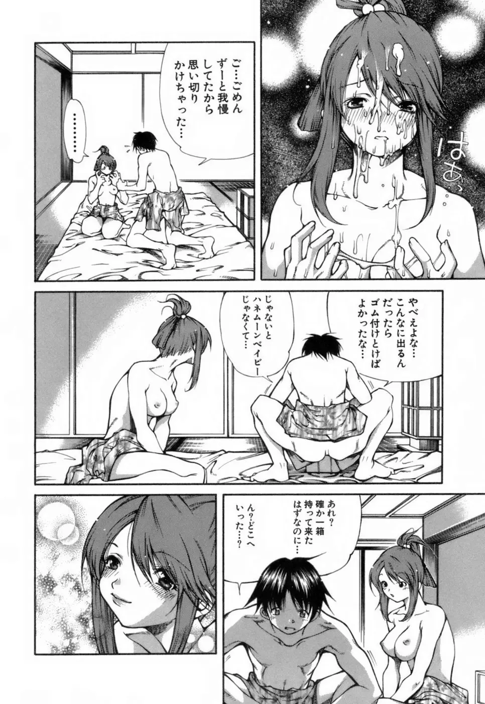 웹툰 이미지 186