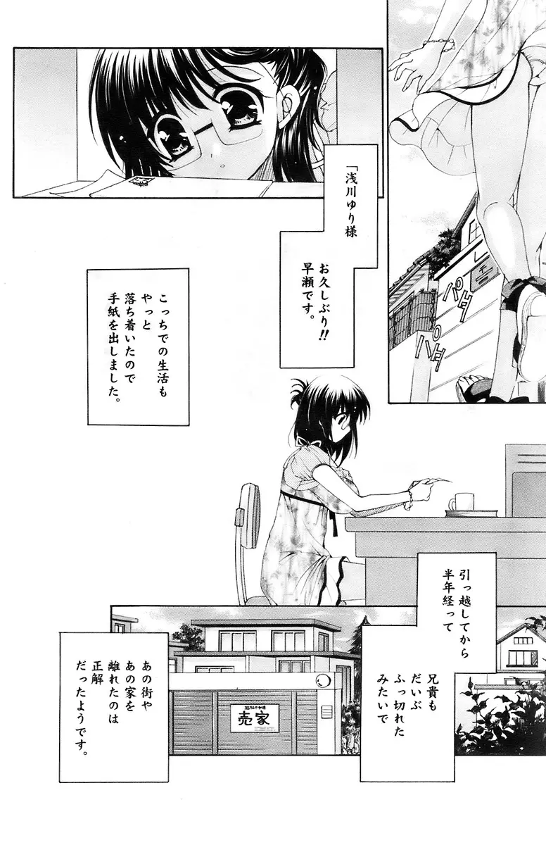 웹툰 이미지 169
