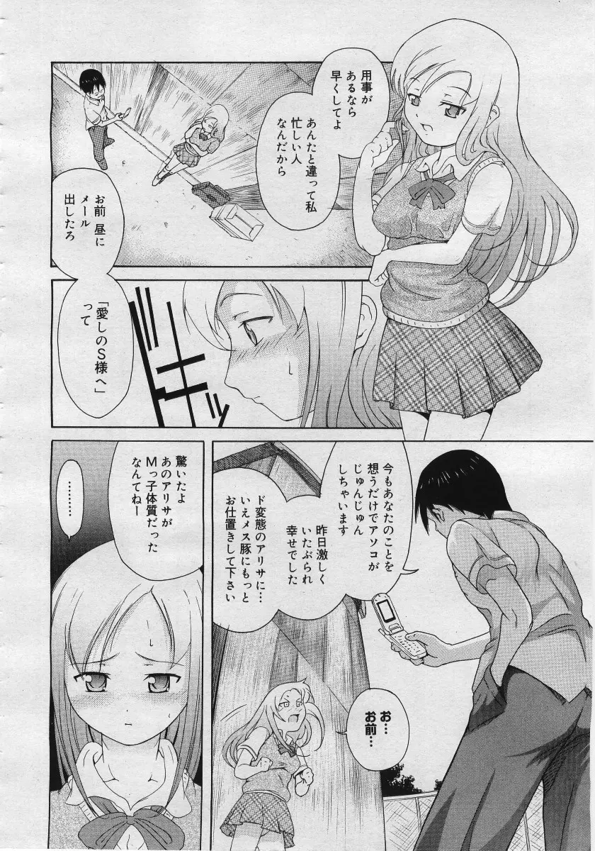 웹툰 이미지 137