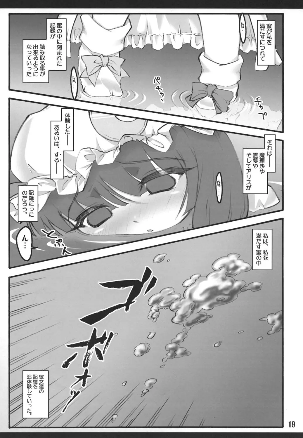 웹툰 이미지 17