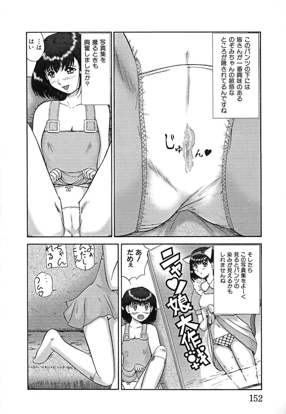 웹툰 이미지 154